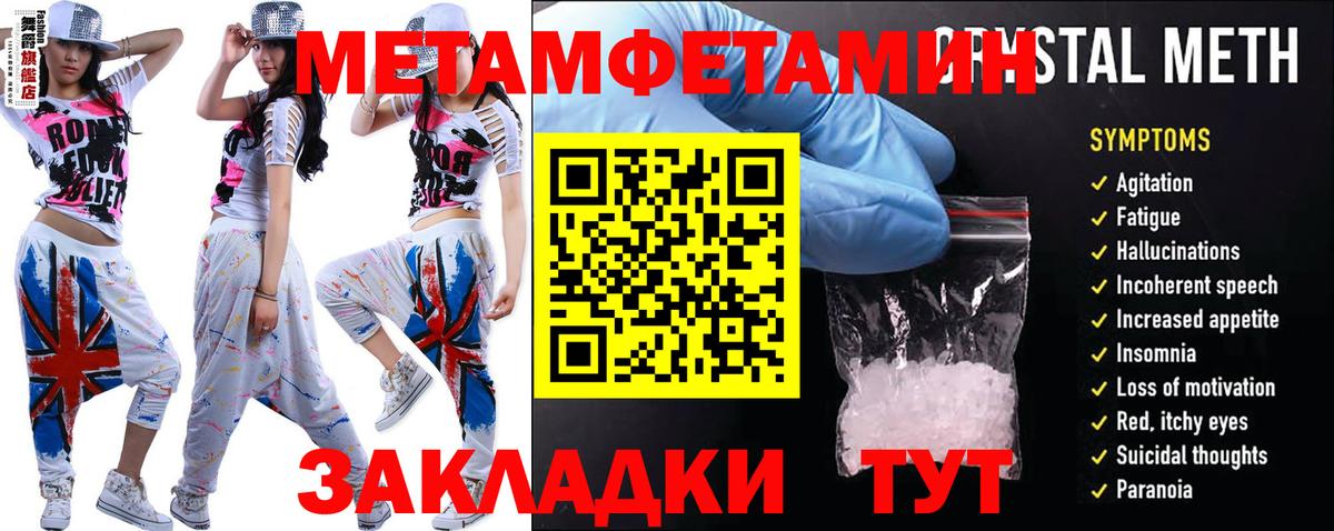 АМФЕТАМИН VHQ Курчалой