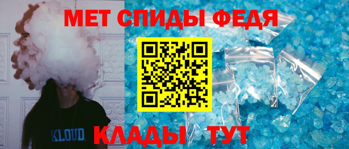 Amphetamine  Амфетамин VHQ  Вход с VPN  Курчалой  Амфетамин 