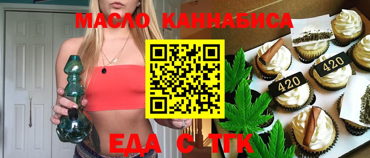 Курчалой  Canna-Cookies марихуана  Вход с VPN 