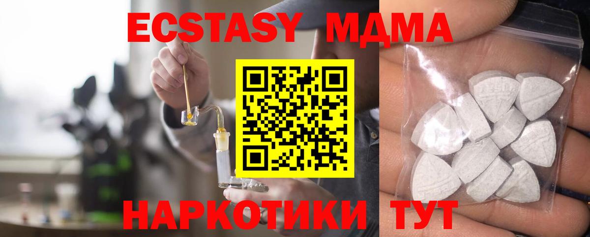 Экстази louis Vuitton Курчалой
