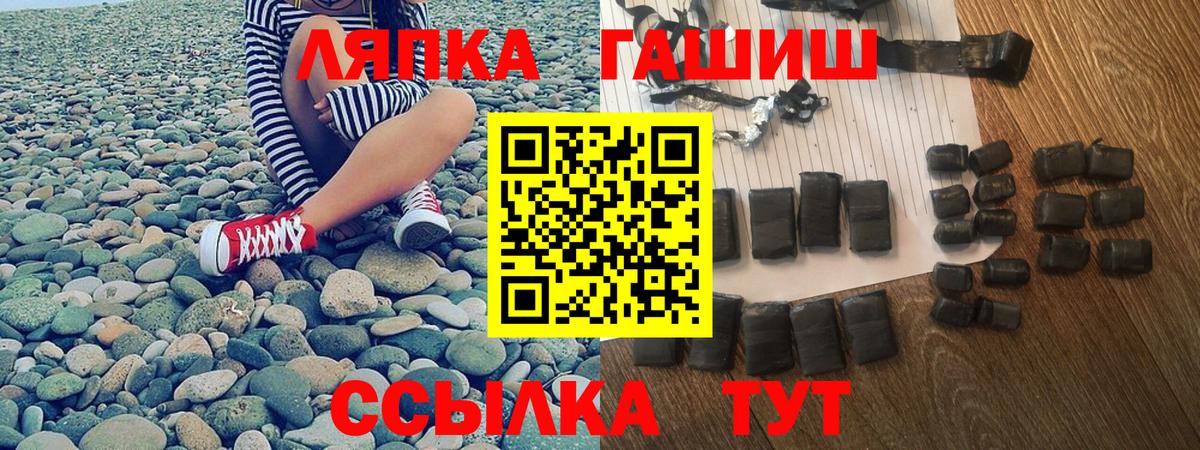ГАШИШ гарик Курчалой