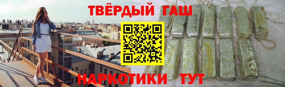 Гашиш Ice-O-Lator  где купить наркоту  Курчалой  Вход с VPN  Гашиш хэш 