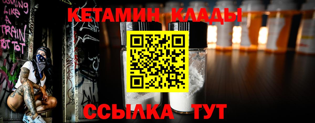 Героин Курчалой