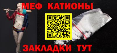 каннабис Жуковский