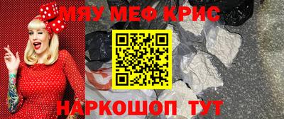 метамфетамин Ирбит