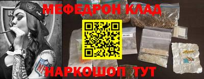 каннабис Жуковский