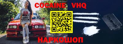 каннабис Жуковский