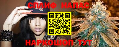 каннабис Жуковский