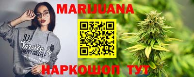 прущая мука Заводоуковск