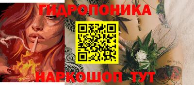 прущая мука Заводоуковск