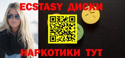 прущая мука Заводоуковск