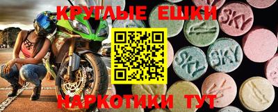 каннабис Жуковский
