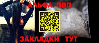 каннабис Жуковский