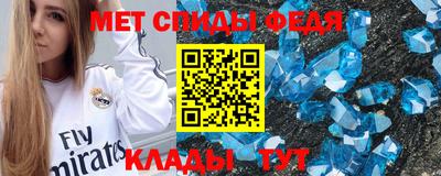 каннабис Жуковский