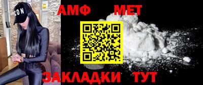 прущая мука Заводоуковск