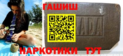 каннабис Жуковский