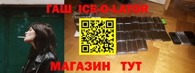 прущая мука Заводоуковск