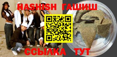 каннабис Жуковский