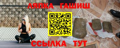 прущая мука Заводоуковск