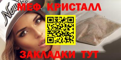 каннабис Жуковский