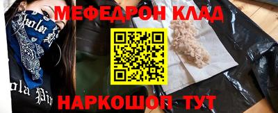 прущая мука Заводоуковск