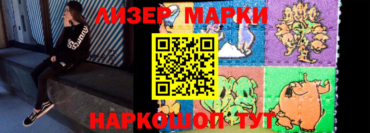 ЛСД экстази  Вход с VPN  Курчалой  Лсд 25 экстази кислота 