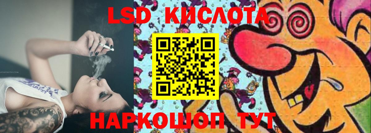 Лсд 25 экстази ecstasy Курчалой