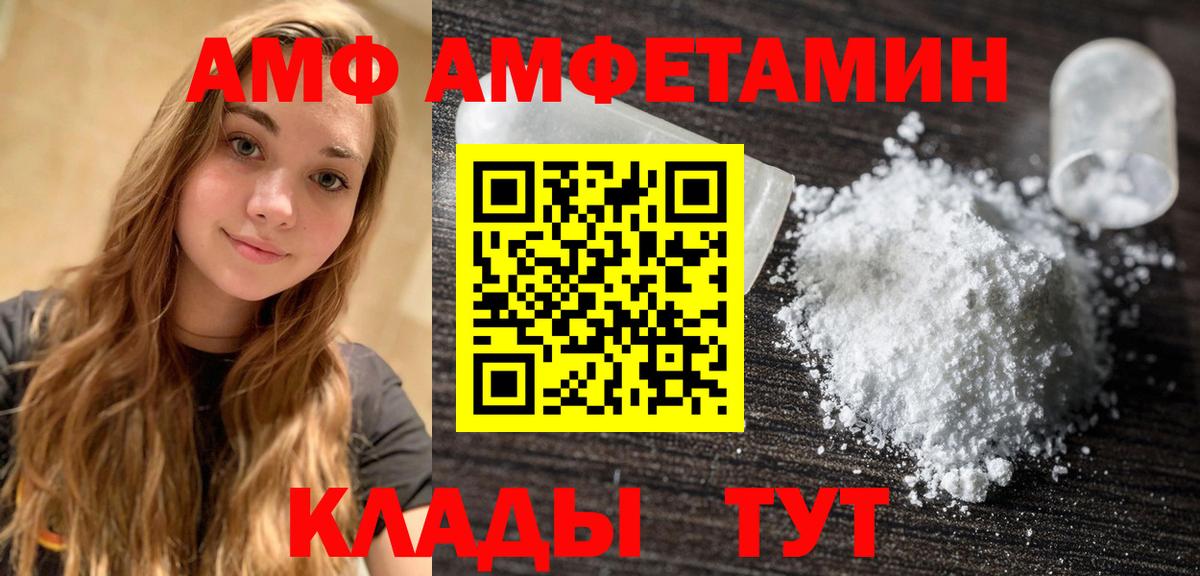 Метамфетамин Methamphetamine Курчалой