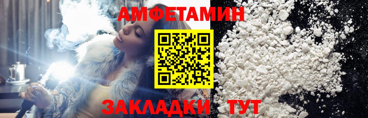 Первитин кристалл  МЕТАМФЕТАМИН  Курчалой  Вход с VPN 