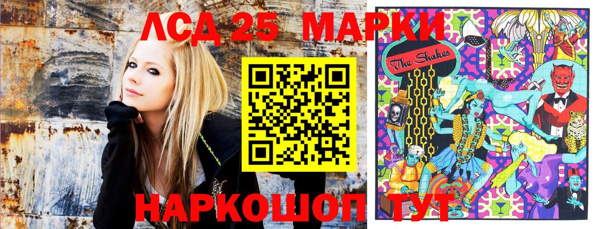 Курчалой  Наркотические марки  Вход с VPN  закладки  Марки NBOMe 1500мкг 