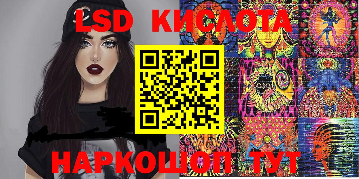 Марки NBOMe 1,5мг Курчалой