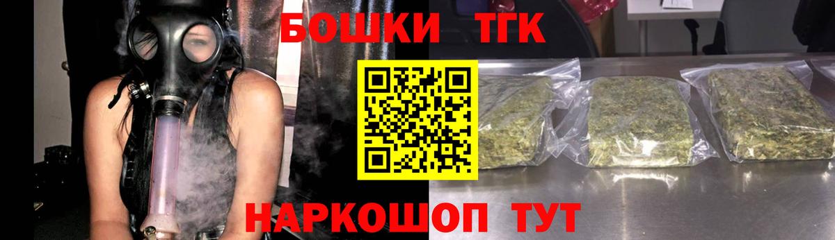 Марихуана ГИДРОПОН Курчалой
